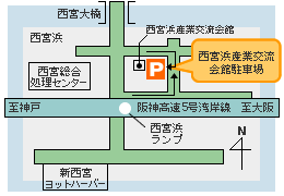 西宮浜産業交流会館駐車場 地図