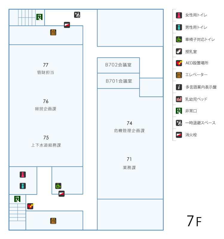 第二庁舎7階：女性用トイレ・男性用トイレ・車椅子対応トイレ・AED設置