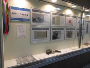 戦時下の西宮展の写真1