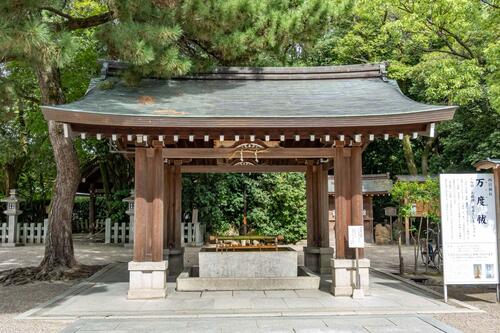 西宮神社手水舎の画像