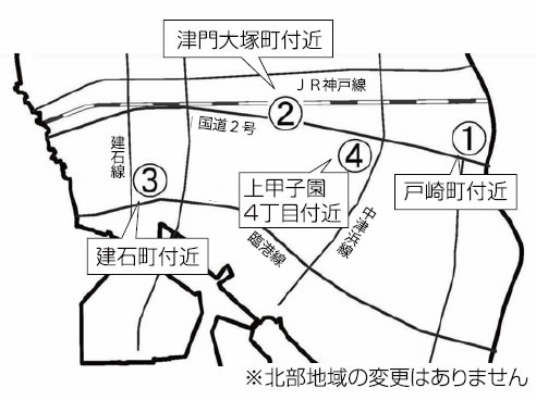 見直し地域図