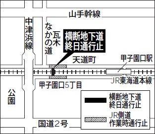 地図：通行止区間