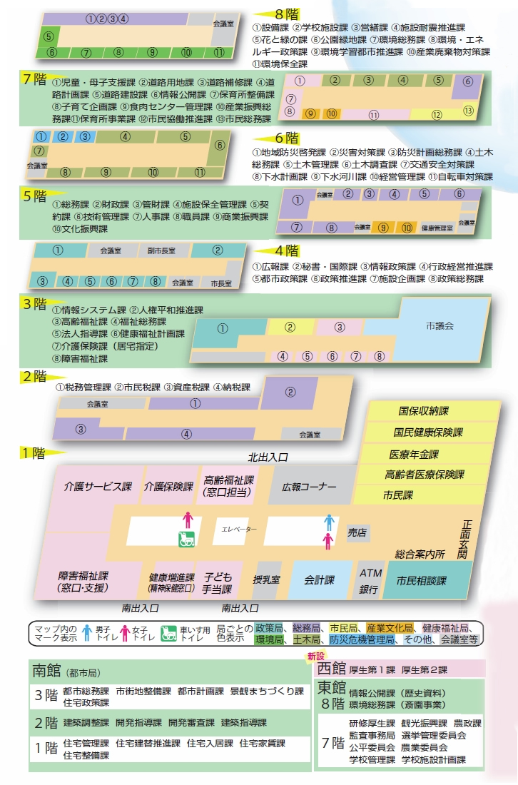 画像：本庁者フロアマップ