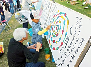 写真：展示パネル