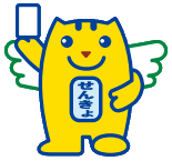 画像：明るい選挙のイメージキャラクター「選挙のめいすいくん」