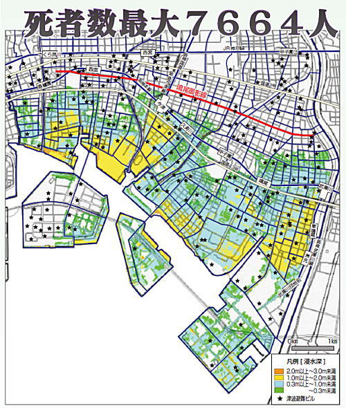 浸水想定図　死者数最大7664人