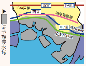 予想浸水域