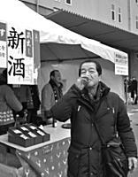 写真：西宮蔵開