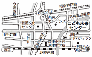 こども未来センター（西宮市高畑町20番10（地番））