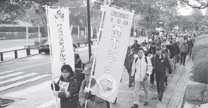 写真：ひょうごメモリアルウォークの様子