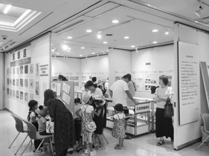 写真：企画展「平和の絵コンテスト入賞作品展示」