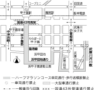 地図：マラソン交通規制図