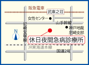 地図：尼崎健康医療財団休日夜間急病診療所