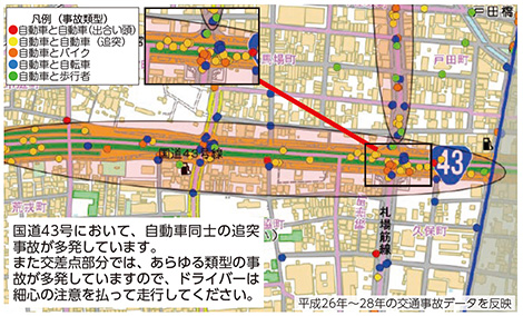 画像：自動車(四輪車)事故マップ