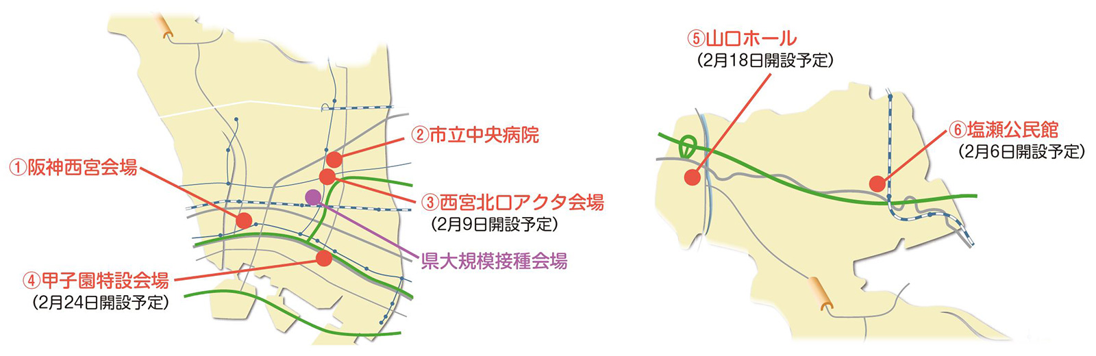 画像：集団接種会場マップ