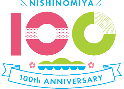 画像：100周年ロゴマーク