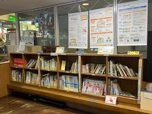 サポートセンター　環境関連図書閲覧スペース