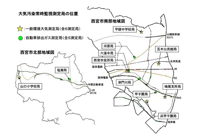 大気常時監視測定局