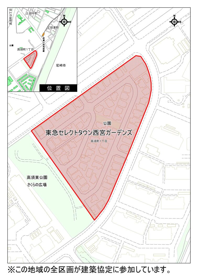 東急セレクトタウン西宮ガーデンズ建築協定区域付近見取り図