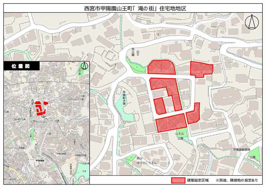 西宮市甲陽園山王町「滝の街」住宅地地区建築協定区域付近見取り図