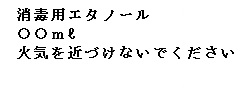 500ミリリットル以下の表示