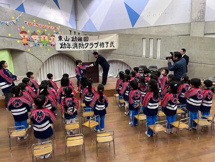 消防署長から修了証を受けとる幼年消防クラブ員