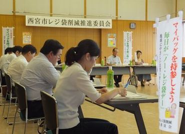 平成23年度第1回西宮市レジ袋削減推進委員会の様子3