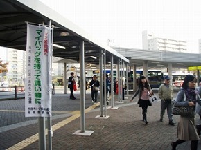 平成21年度　レジ袋削減駅前キャンペーン