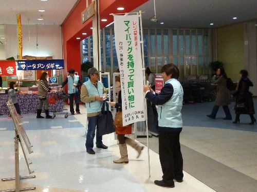 株式会社イトーヨーカドー甲子園店キャンペーン様子1