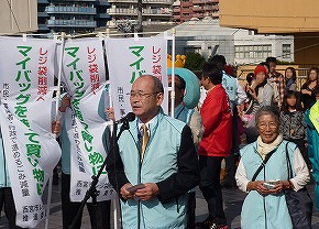 平成25年度レジ袋削減商店街キャンペーン市長挨拶