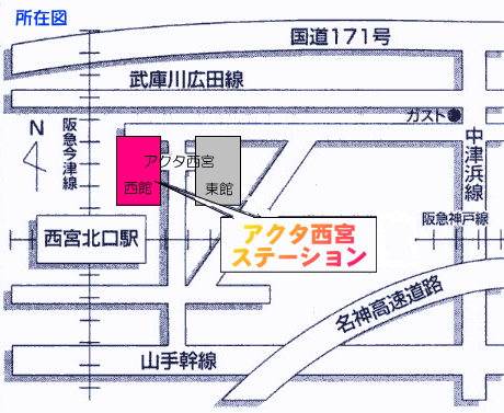 アクタ西宮地図