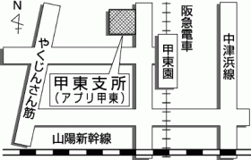 甲東支所（アプリ甲東）案内図