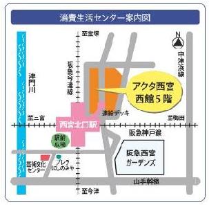 消費生活センター案内図