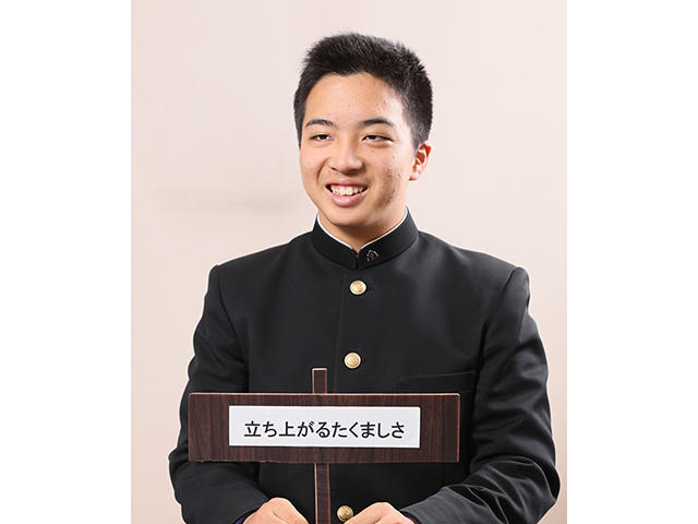 山本 拓実さん