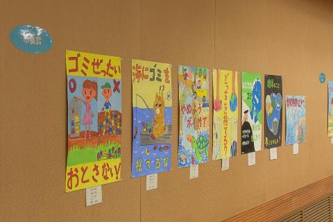 環境ポスター展で市長賞を受賞した作品