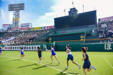 甲子園で駆け抜ける生徒たち