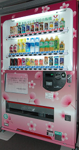 まちづくり支援自販機（甲南大学）