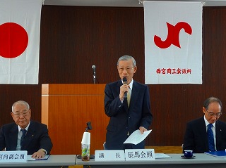 辰馬章夫さん（西宮商工会議所会頭挨拶）