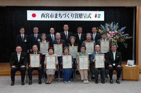 平成18年度西宮市まちづくり賞