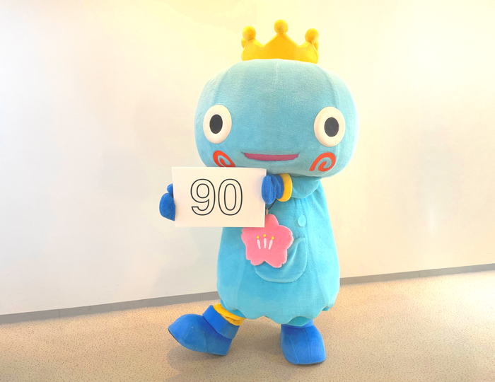 カウントダウン90日前