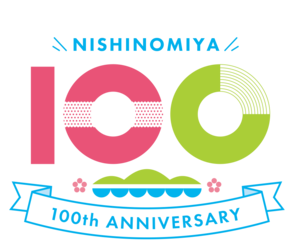 100周年ロゴマーク